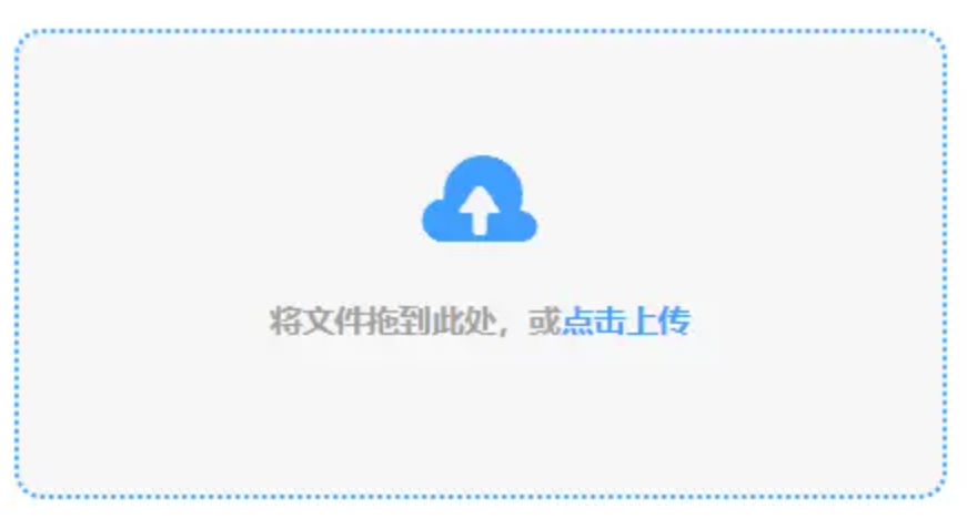 英超竞猜正式版使用讲解 - 添加文件